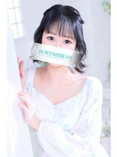 ふわり 鹿鳴館（吉原/ソープ）