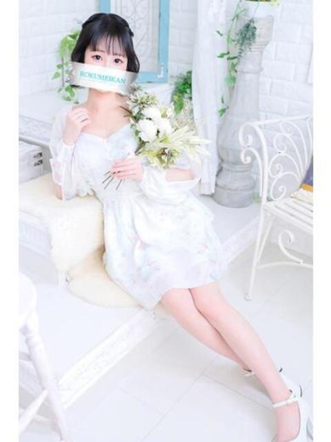 ふわり 鹿鳴館（高級ソープランド）