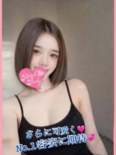 じぇにー PINKLADY（日暮里/デリヘル）