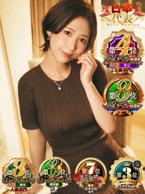 嶋崎あいか 渋谷エオス(人妻系ホテヘル&デリへル)