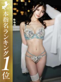 星月ひかり【極純の圧倒的美女】 Club Rosa（五反田/デリヘル）