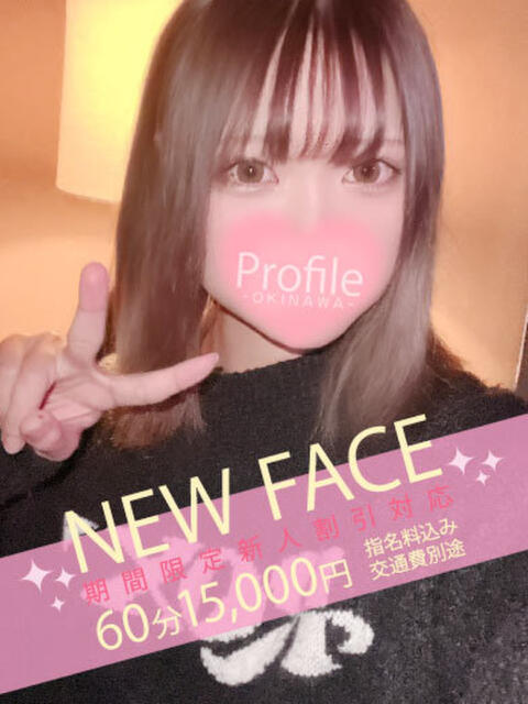 ふう Profile～プロフィール～（那覇）（デリヘル）