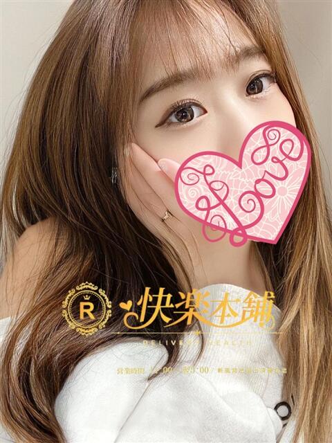 そら 快楽本舗（アジアンデリヘル）