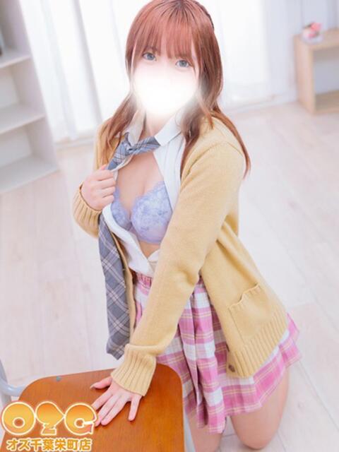 るあ オズ 千葉栄町店（デリヘル）