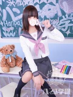 ゆう 浜松ハンパじゃない学園（浜松/デリヘル）