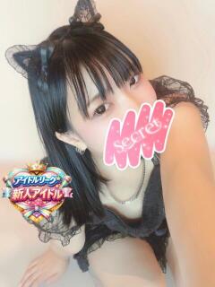 たかな アイドルリーグ（池袋/おっパブ・セクキャバ）