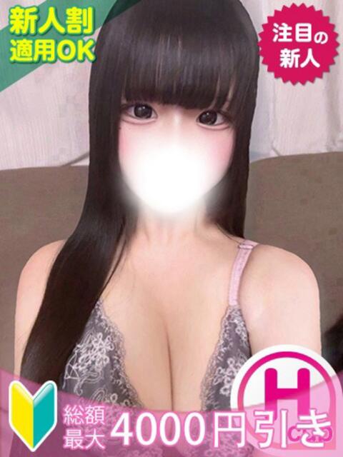 ことり もみもみワンダーランド（美巨乳専門デリヘル）