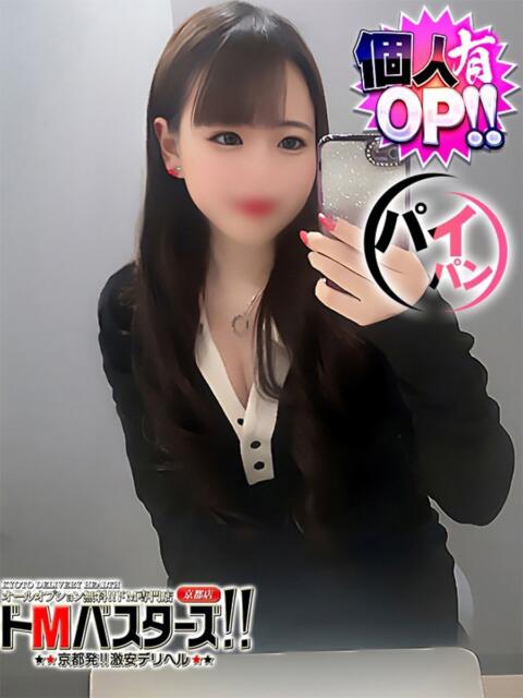 もか ドMバスターズ 京都店（デリヘル）