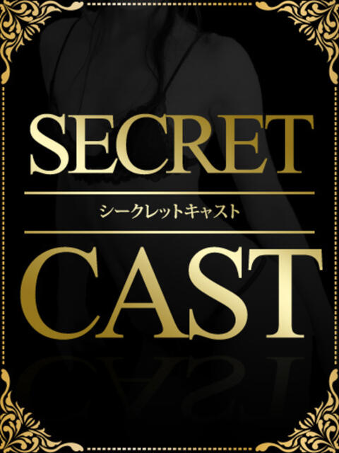 SEIKA『セイカ』 GG（ソープランド）