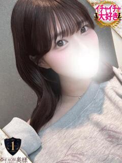 えみり One More 奥様　西川口店（西川口/デリヘル）