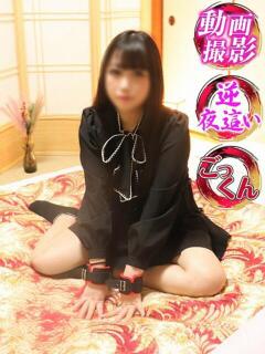 鮎川三奈(あゆかわみな) 姫路痴女倶楽部～雅～（姫路/デリヘル）