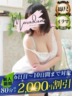 色葉（いろは） 丸妻 錦糸町店（錦糸町/デリヘル）