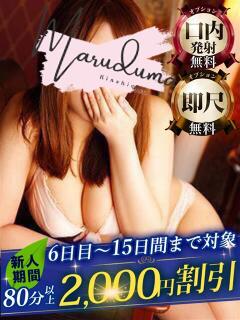 那波（ななみ） 丸妻 錦糸町店（錦糸町/デリヘル）