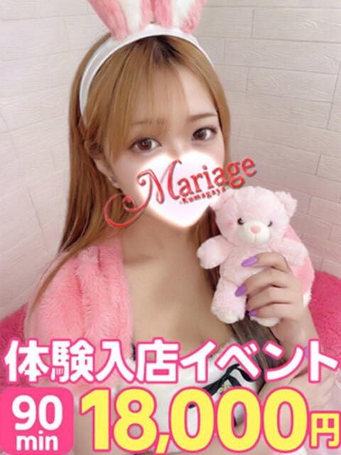 りさ マリアージュ熊谷（デリヘル）