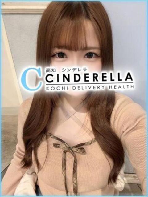 あかり シンデレラ【平均年齢20才、風俗未経験の娘が8割以上】（デリヘル）