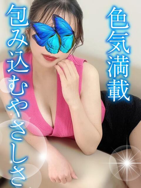 おとか TAMANEGI(タマネギ)（【非風俗】メンズエステ）