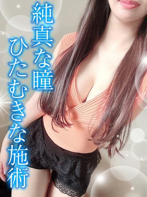 しおり TAMANEGI(タマネギ)（【非風俗】メンズエステ）