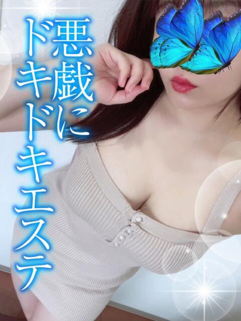 みや TAMANEGI(タマネギ)（【非風俗】メンズエステ）