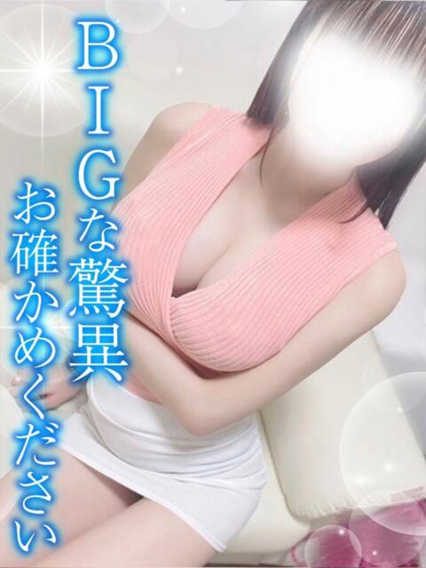 あいか TAMANEGI(タマネギ)（【非風俗】メンズエステ）