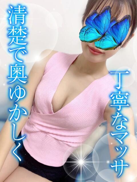 りま TAMANEGI(タマネギ)（【非風俗】メンズエステ）