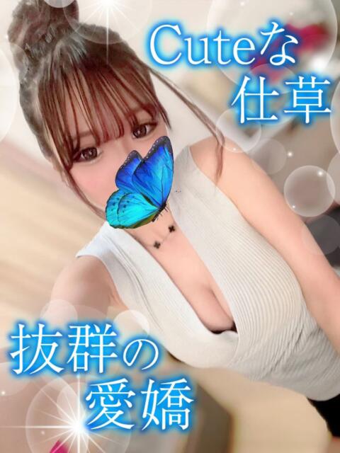 りい TAMANEGI(タマネギ)（【非風俗】メンズエステ）