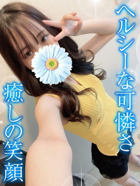 さおり TAMANEGI(タマネギ)（【非風俗】メンズエステ）