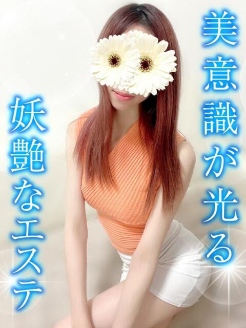 るり TAMANEGI(タマネギ)（【非風俗】メンズエステ）