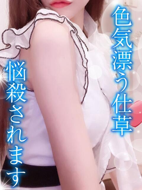 いおり TAMANEGI(タマネギ)（【非風俗】メンズエステ）