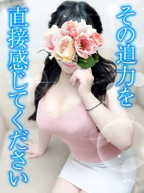 あず TAMANEGI(タマネギ)（【非風俗】メンズエステ）