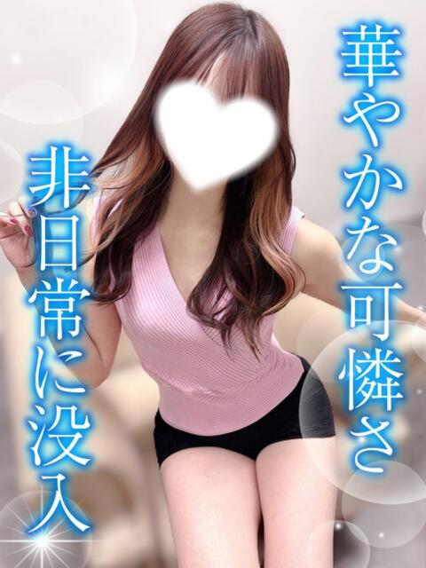 いちご TAMANEGI(タマネギ)（【非風俗】メンズエステ）