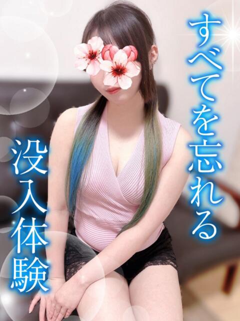 りか TAMANEGI(タマネギ)（【非風俗】メンズエステ）