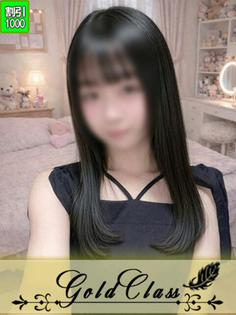 えま 11チャンネル（ソープランド）