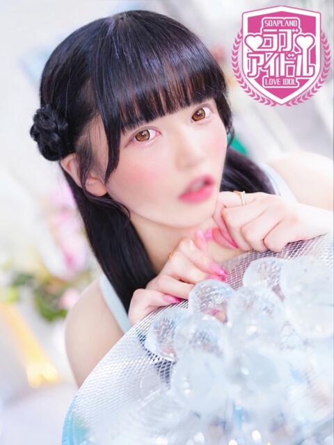 心愛りこ ラブアイドル（ソープランド）
