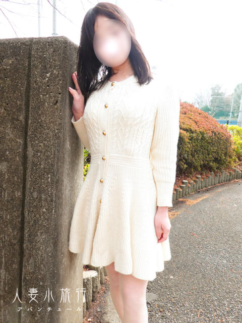 うみ 人妻小旅行（人妻系デリヘル）