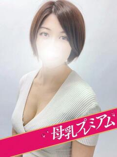 みはる 西川口こんにちわいふ（シンデレラグループ）（西川口/デリヘル）