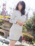 新谷由美子 五十路マダム　広島店（薬研堀/デリヘル）