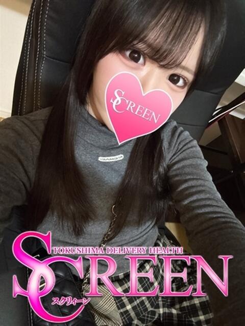 ミナホ SCREEN(スクリーン)（デリヘル）