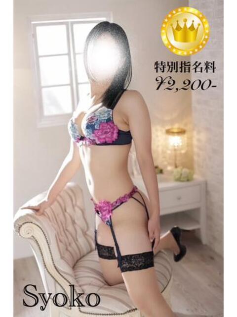 翔子【GOLDcourse】 お姉さん人妻専門店FANTASY（デリヘル）