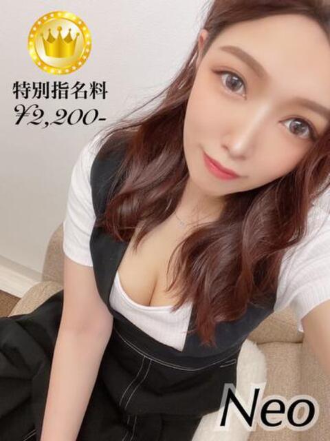 ねお【GOLDcourse】 お姉さん人妻専門店FANTASY（デリヘル）