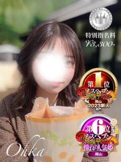 桜花【SILVERcourse】 お姉さん人妻専門店FANTASY（倉敷/デリヘル）