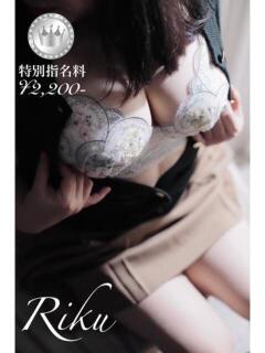 璃久【SILVERcourse】 お姉さん人妻専門店FANTASY（倉敷/デリヘル）