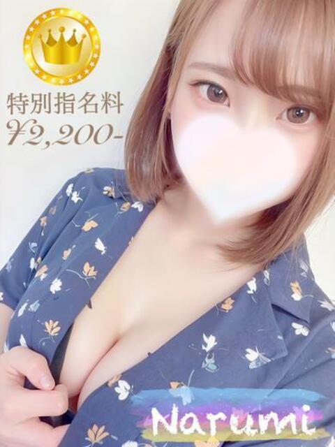 成海【GOLDcourse】 お姉さん人妻専門店FANTASY（デリヘル）