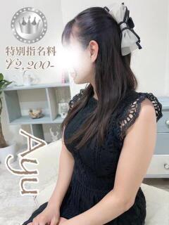 愛結【SILVERcourse】 お姉さん人妻専門店FANTASY（倉敷/デリヘル）