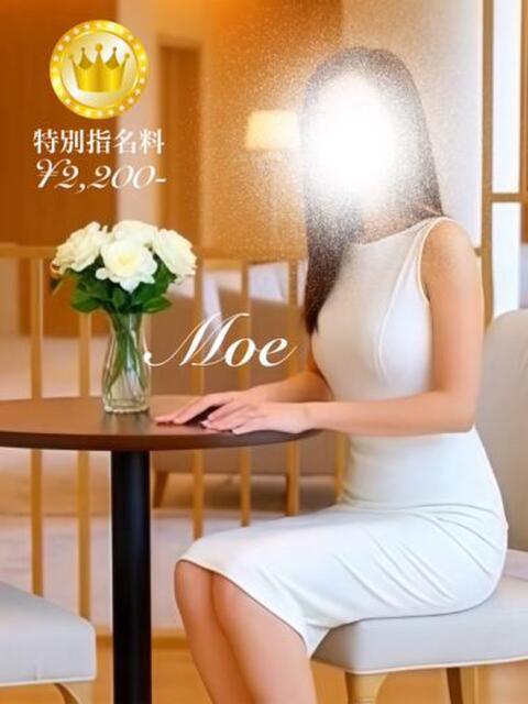 萌【GOLDcourse】 お姉さん人妻専門店FANTASY（デリヘル）