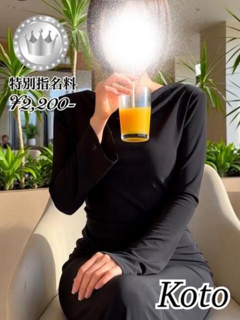 琴【SILVERcourse】 お姉さん人妻専門店FANTASY（デリヘル）