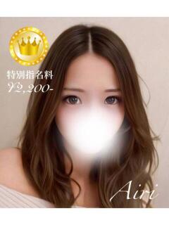 愛莉【GOLDcourse】 お姉さん人妻専門店FANTASY（倉敷/デリヘル）