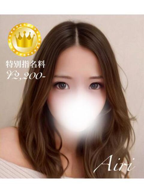 愛莉【GOLDcourse】 お姉さん人妻専門店FANTASY（デリヘル）