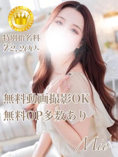 澪【GOLDcourse】 お姉さん人妻専門店FANTASY（デリヘル）