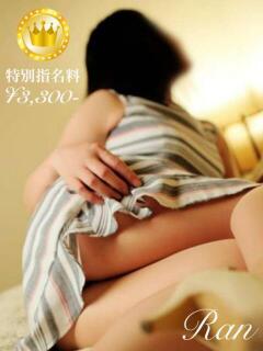 蘭【GOLDcourse】 お姉さん人妻専門店FANTASY（倉敷/デリヘル）