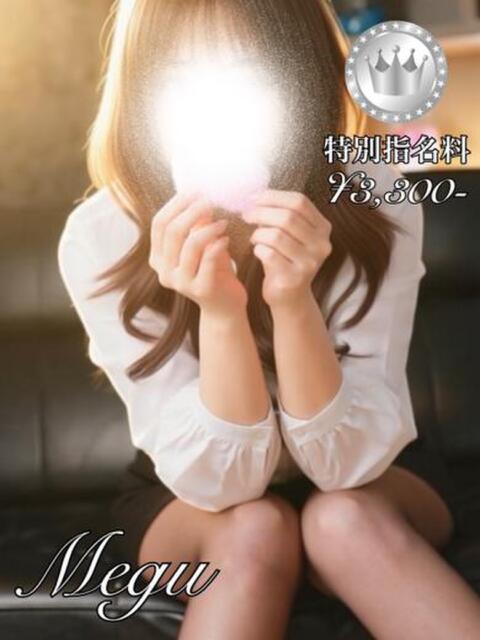 めぐ【SILVERcourse】 お姉さん人妻専門店FANTASY（デリヘル）